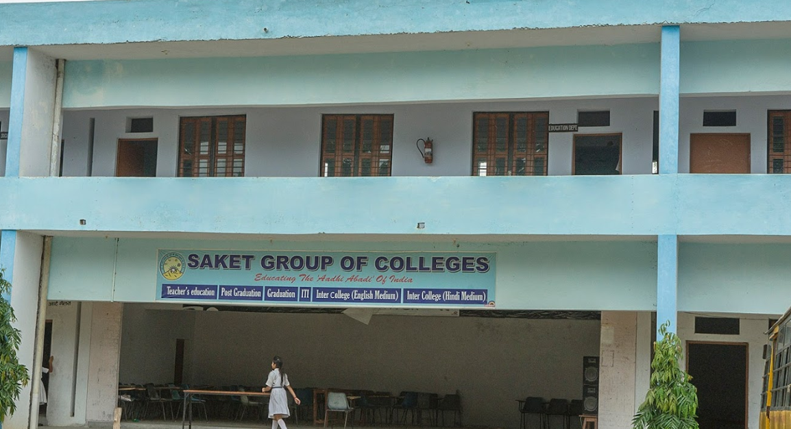 Saket Girls Degree College Pratapgarh